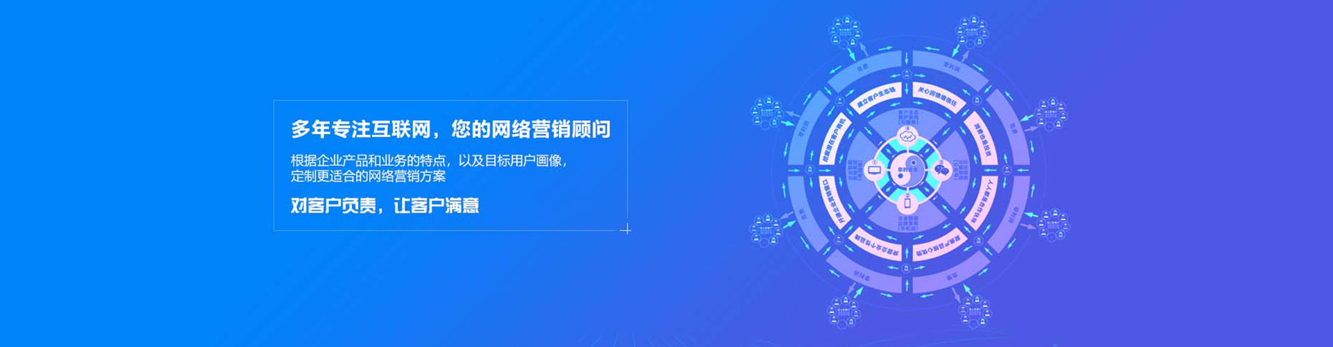 漳浦百度竞价运营